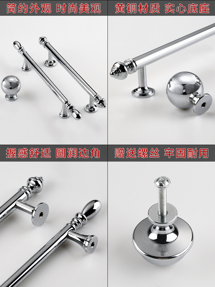 French-Style Shiny Silver Brass Cabinet Door Drawer Handle, Modern Minimalist Light Luxury Cream Style Cabinet Wardrobe Door Handle