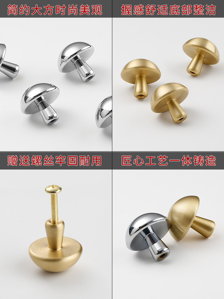 Creative Stylish Cute Mushroom Brass Cabinet Door Handle French Kidsren's Room Cabinet Wardrobe Cabinet Drawer Door Handle