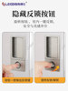 Modern Minimalist Embedded Invisible Flat Lock Minimalist Home Door Handle Indoor Bedroom Wooden Door Magnetic Door Lock