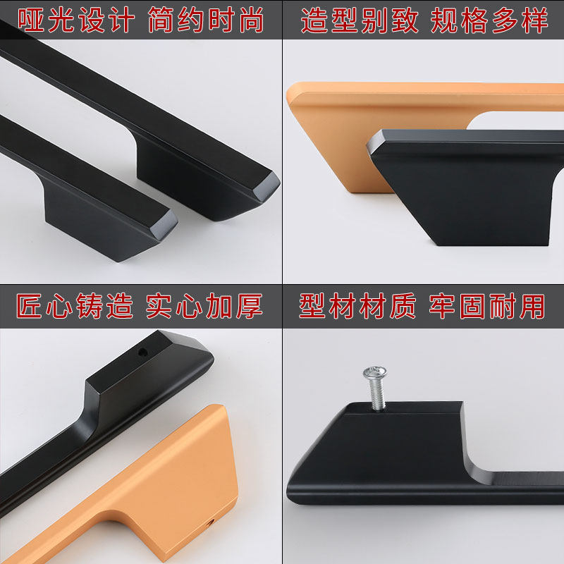 Lides Modern Minimalist Drawer Cabinet Handle American-Style Black Cabinet Door Handle Nordic Light Luxury Wardrobe Door Handle