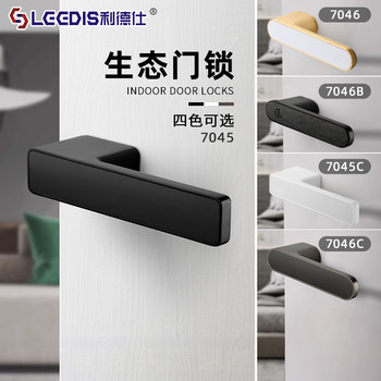 Minimalist Indoor Bedroom Black Eco-Friendly Magnetic Door Lock Italian-Style Door Handle Universal Wooden Door Silent Lock