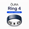 Oura Ring 4 Smart Ring Ceramic American Version Sleep Sports Health Monitoring Heart Rate Body Temperature Waterproof