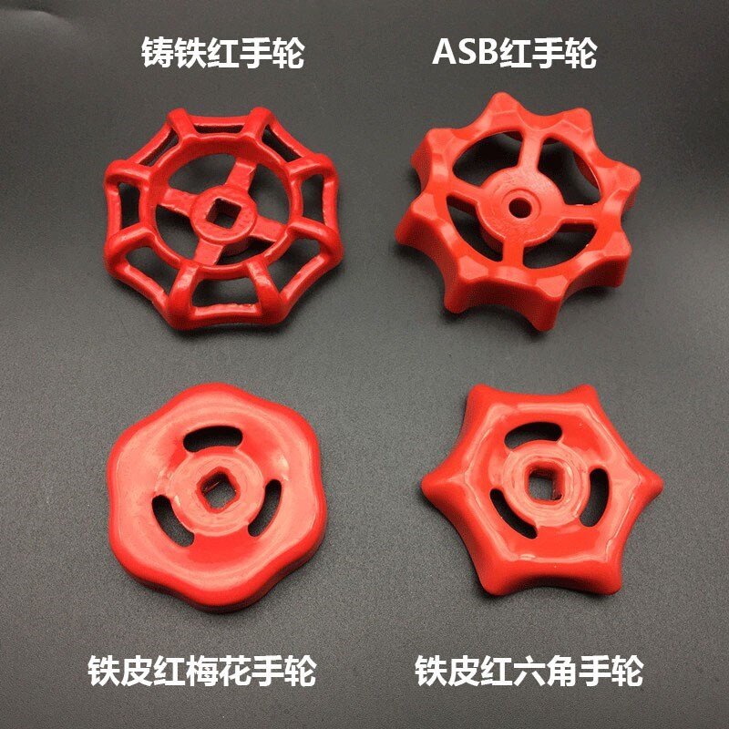 Handle PPR red sub * handwheel 1 stop valve divided cast iron handle 4 gate valve square hole inch valve 62 switch 66 4 inches