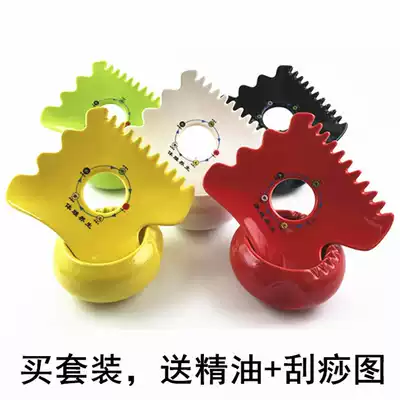 Ceramic body carving plate pot back full body massage new five-line five-color energy body carving scraping board tank Meridian