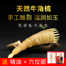 Yak angle comb shampoo for men and women with large teeth wide tooth massage acupoint comb natural pure head Meridian comb