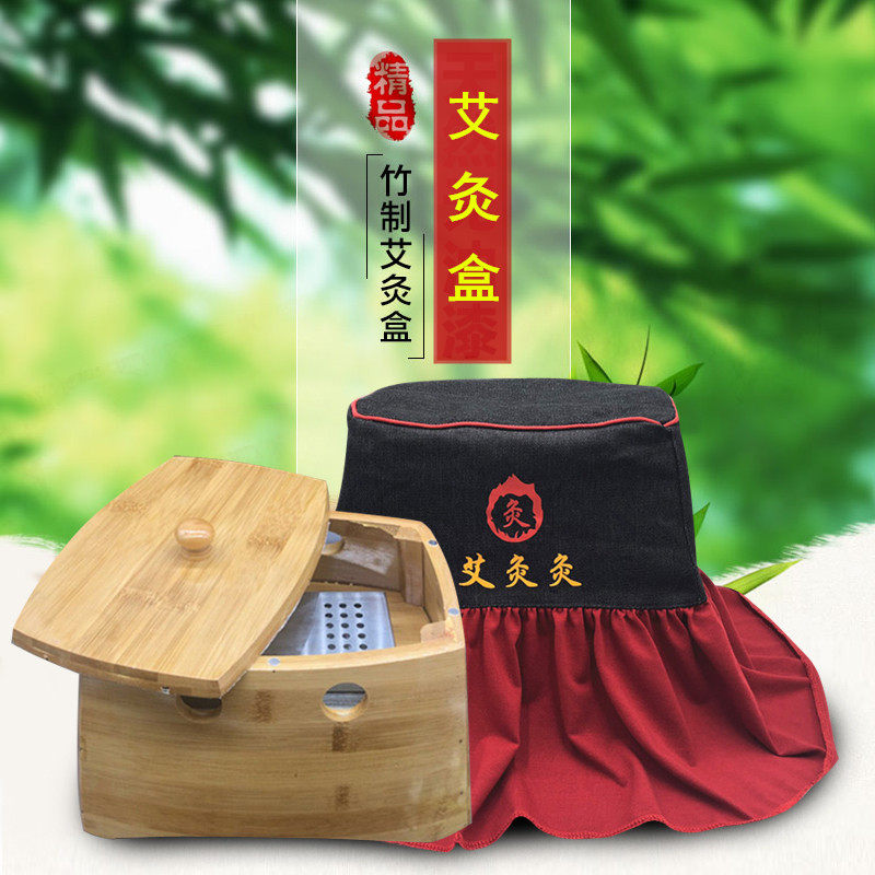 Moxibustion Box Carry-on With Home Palace Chill Warm Belly Waist and wood Moxibustion Box Cervical Spine Back Shoulder Neck Warm Moxibustion