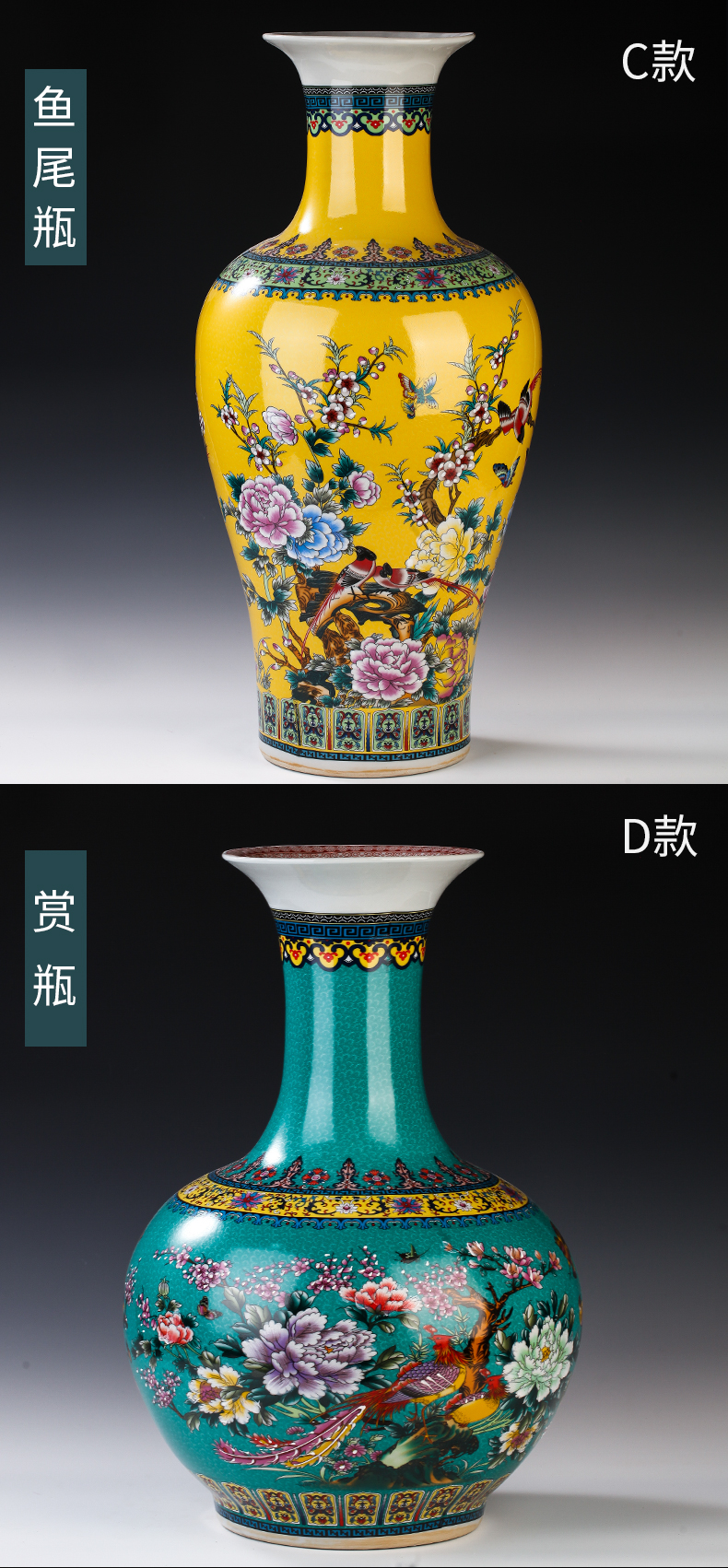 Chinese jingdezhen ceramics colored enamel of large vases, flower, flower arrangement sitting room adornment is placed large