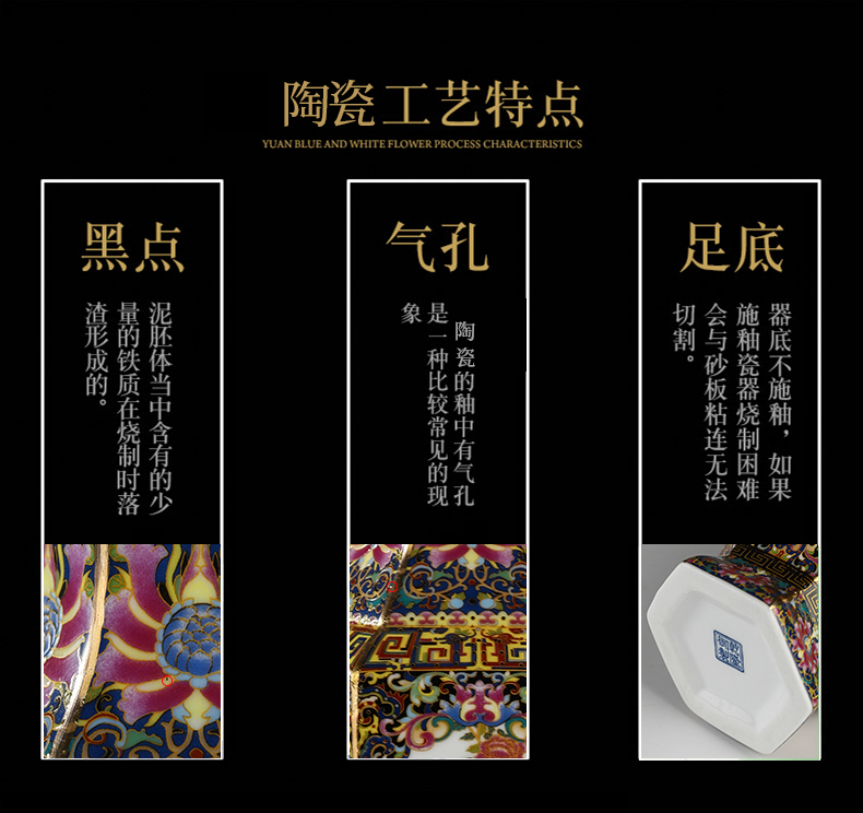 Jingdezhen ceramic vase furnishing articles colored enamel porcelain of European modern home wine porch sitting room adornment