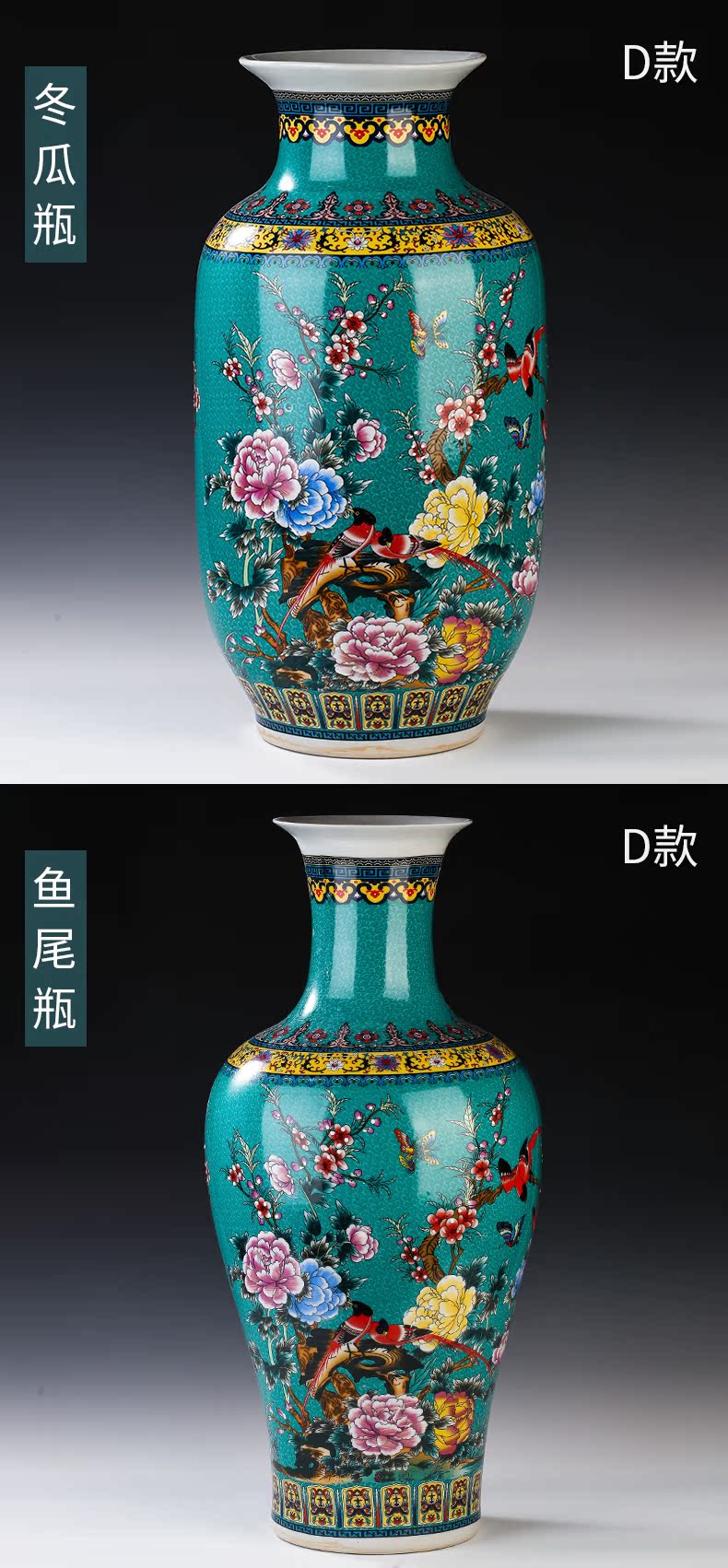 Chinese jingdezhen ceramics colored enamel of large vases, flower, flower arrangement sitting room adornment is placed large