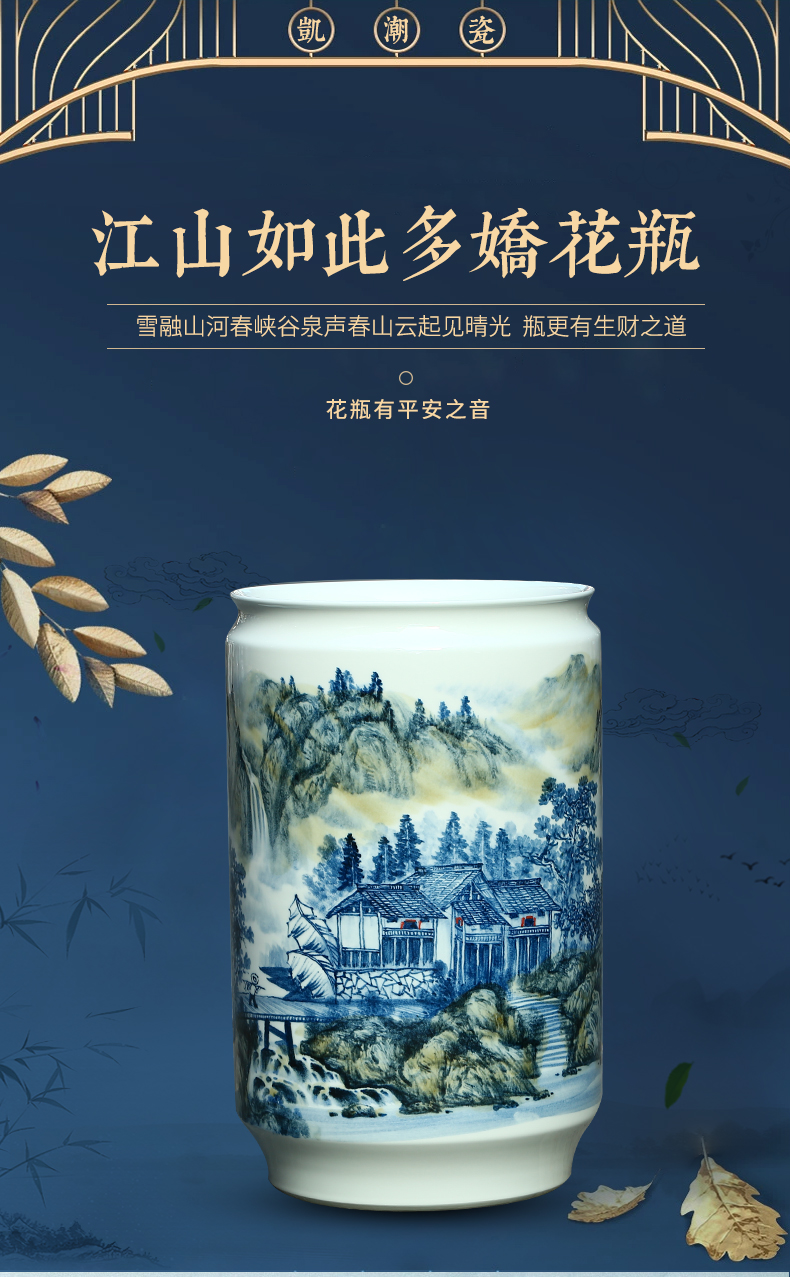 Jingdezhen ceramic hand - made scenery quiver painting and calligraphy scrolls cylinder sitting room ground vase study furnishing articles ornaments