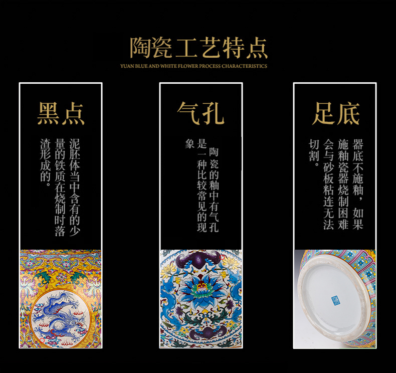 Jingdezhen ceramics desktop large vases, antique Chinese style living room furnishing articles enamel dragon grain tree