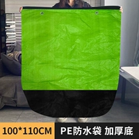 Трава зеленый PE Водонепроницаемая бутылка [фонд Sandaying Strip]]