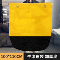 Желтый тканевый мешок, ткань оксфорд, на шнурках