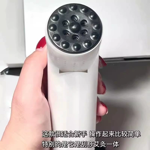 Конец красоты - это здоровье!Шириши моксибибибибибция бейсбол, передавая катящиеся лица, мокстибибиальное лицо электронное примерение артефакт