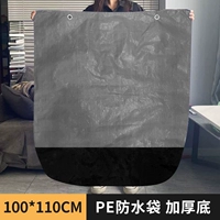 Серая водонепроницаемая сумка из полиэтилена [на молнии]