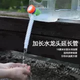 Домохозяйственное хранилище вода чистое ведро пустое ведро с драгодами, еда -обновление наружных транспортных средств.