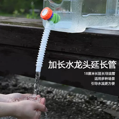 Домохозяйственное хранилище вода чистое ведро пустое ведро с драгодами, еда -обновление наружных транспортных средств.