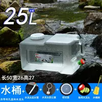 25 -литровый белый квадратный ковш набор крана