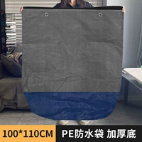 Герый PE Водонепроницаемая бутылка [модель расщепления полоса]