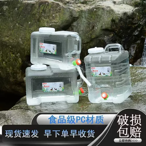 Домохозяйственное хранилище вода чистое ведро пустое ведро с драгодами, еда -обновление наружных транспортных средств.