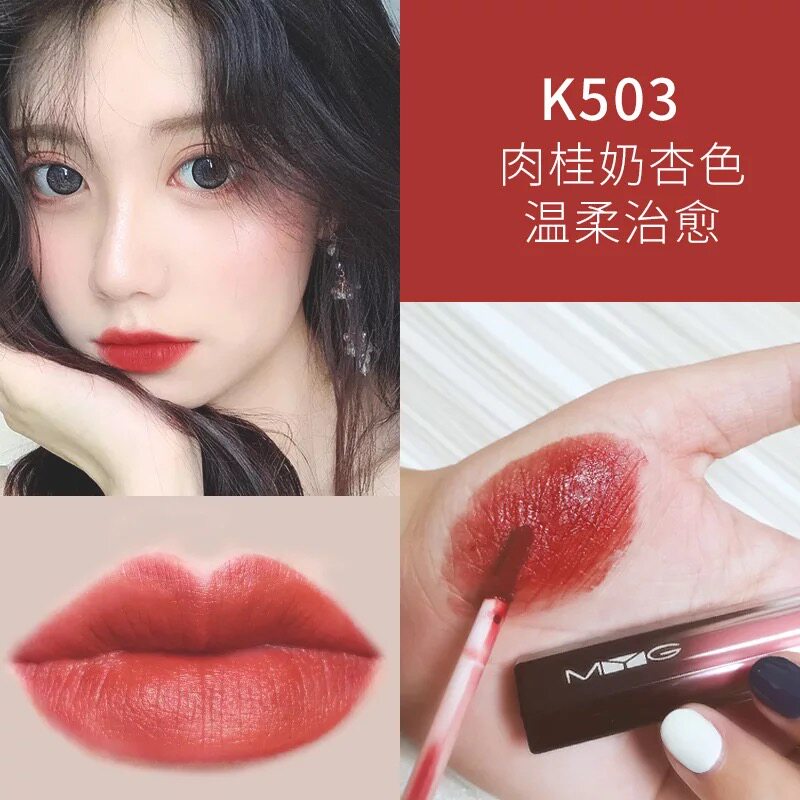 Net red diamond matte lip glaze female student model Forbidden City cheap niche brand Rotten Tomatoes red peach red bean paste color