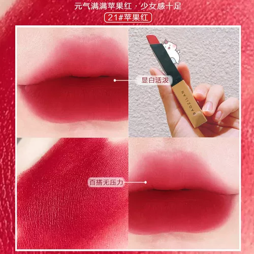 Слиток, помада, брендовый матовый песочный блеск для губ, не выцветает