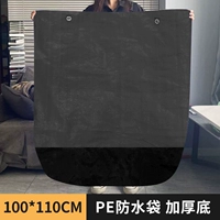 Черная водонепроницаемая полиэтиленовая сумка [на молнии]