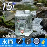 Белая квадратная бочка емкостью 15 литров + герметичная крышка.