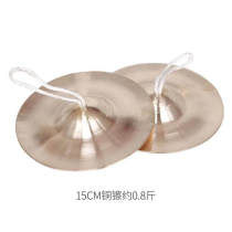 West Pao Great Cymbals Bronze Cymbals Cymbals Cymbals Cymbals Cymbals Cymbals Cymbals Cymbals Cymbals Cymbals Cymbals Cymbals Cymbals Cymbals Cymbals Cymbals 15