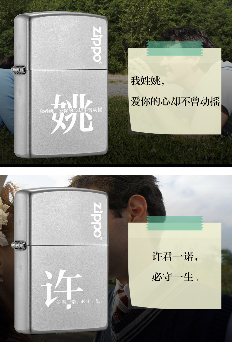 Фамилия Baijia 2_07.jpg
