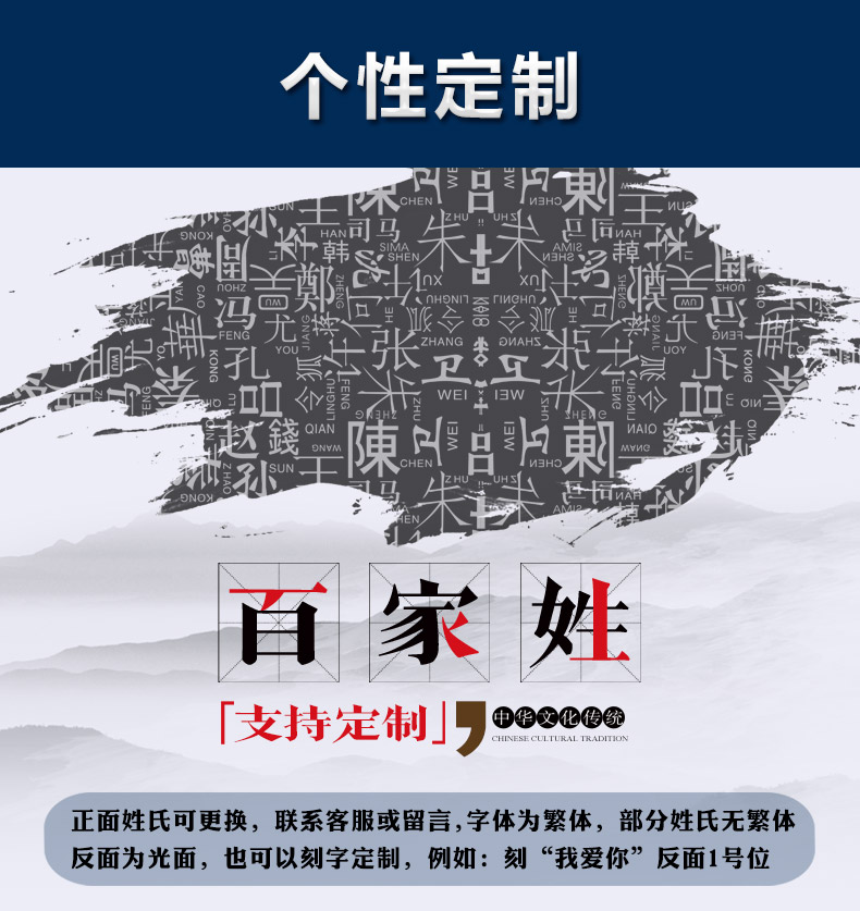 Baijia furname_16.jpg