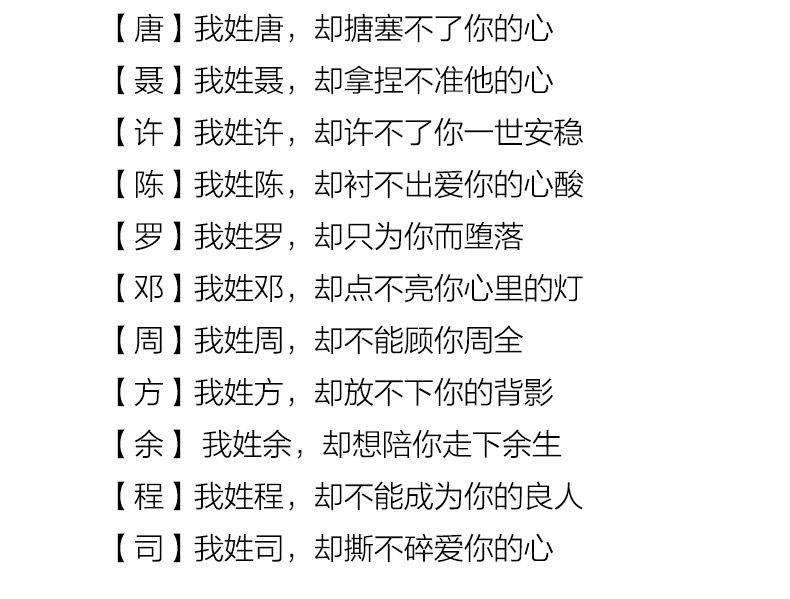 Фамилия Baijia 2_13.jpg