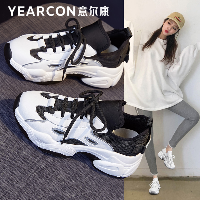 Yierkang daddy shoes women's shoes 2022 new summer breathable increase high explosive casual sports ins tide