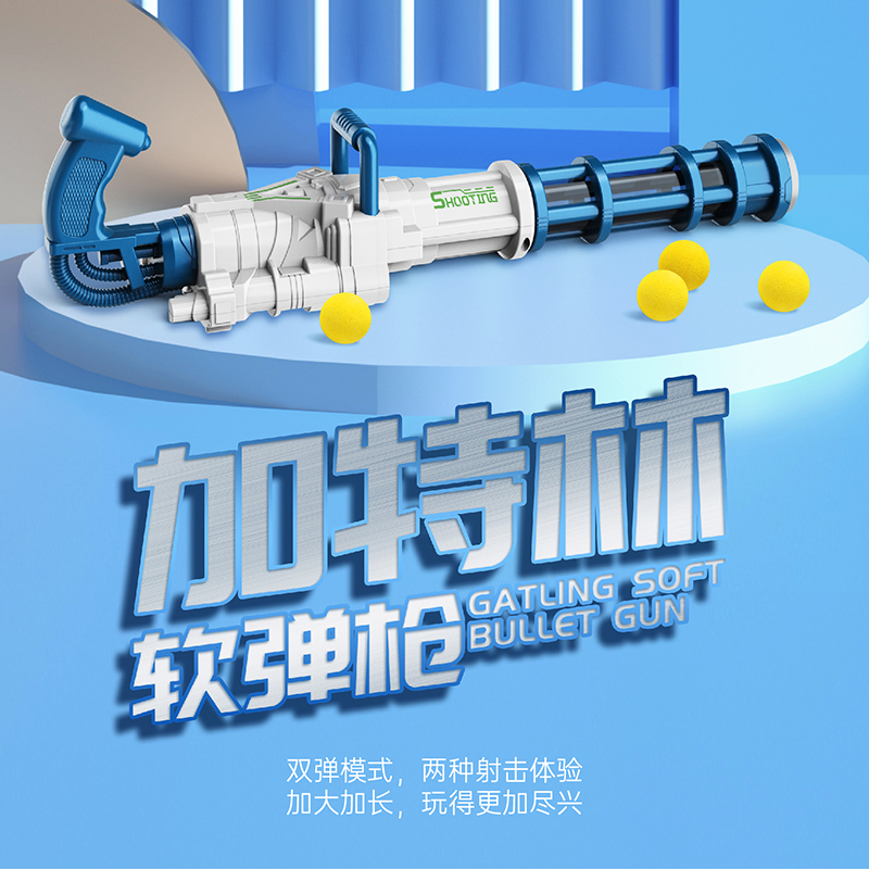 Gold Gatling Air Pressure Power Gun Soft Bomb Toy Gun Children's Toy Soft Bomb Gun Simulation Lengthened Shooting