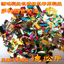 Color shredded paper bar atmosphere flame retardant color paper rainbow machine paper piece violence pillow filler paper blizzard shredded paper
