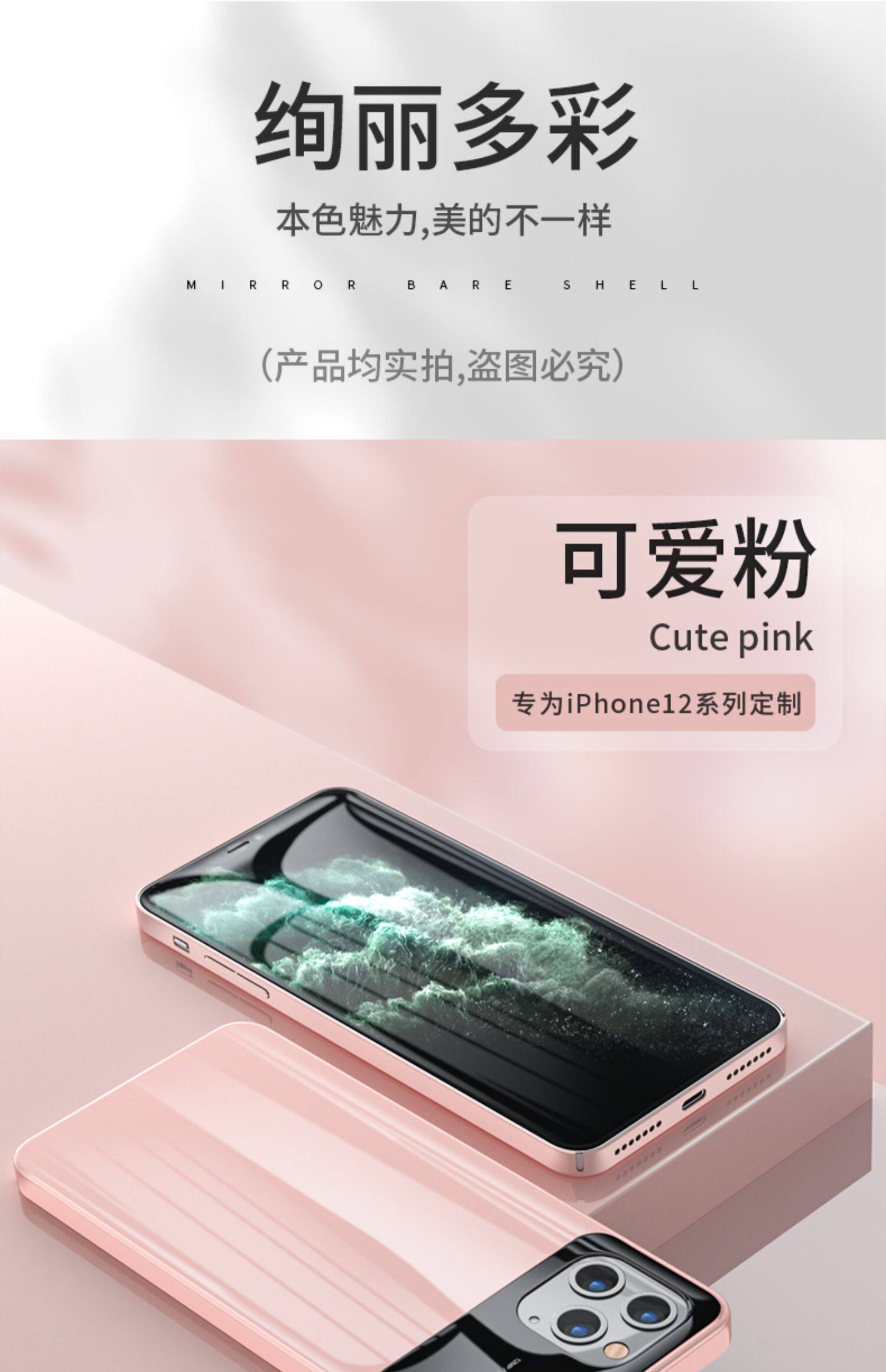 苹果12 Pro Max手机壳网红iphone12外壳12mini高档奢华12promax 防摔全包ihpnoe超薄por创意i12新款绿色iphine 虎窝淘