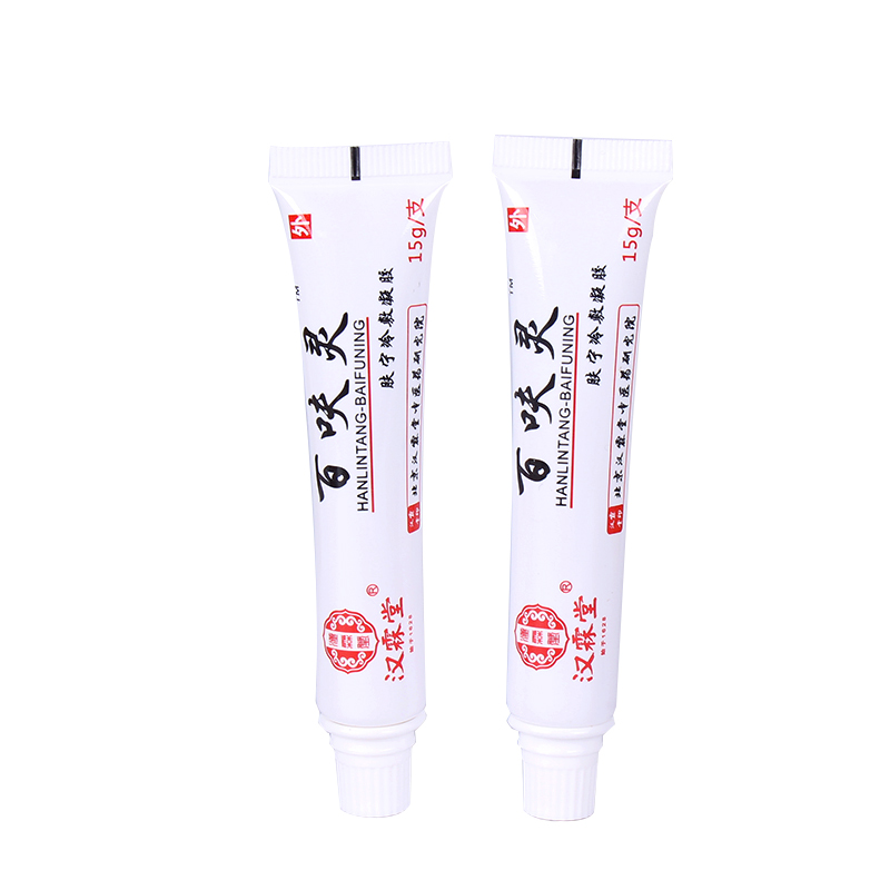 汉霖堂 皮炎药膏外用瘙痒过敏止痒膏皮炎平真菌感染
