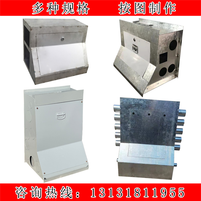 Bridge embedded wiring case stainless steel wiring case Anti-collision wall galvanized steel plate junction box galvanized tunnel splitting wire box