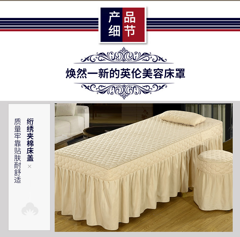 Beauty khăn trải giường gia đình bốn ins phong cách Anh chăm sóc sắc đẹp dành riêng SPA massage Body bedspread lỗ với một custom-made - Trang bị tấm ga trải giường gội đầu