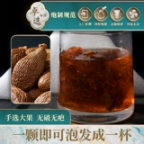 胡庆余堂 Жирное море 90 г/горшок с жирной море, пропитанная вода, в горле чистое горло, можно использовать в качестве солодки хризантемы золото и серебряный цветок