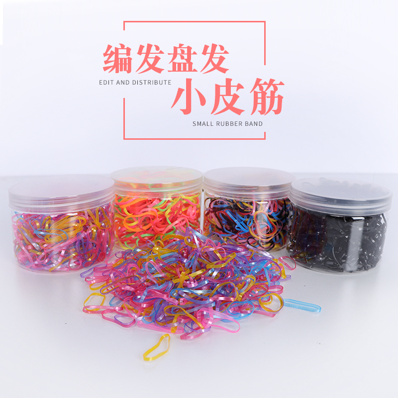 High elastic children do not hurt disposable colored rubber band hair rope girl tie hair ring rope