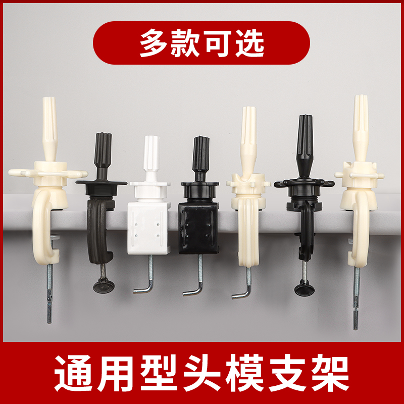 Human head model Universal bracket doll head desktop fixing bracket teaching head practice head wig model head small bracket
