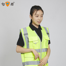 Защитная одежда 反光背心多口袋反光马甲测绘施工安全服反光衣审车背心环卫反光服
