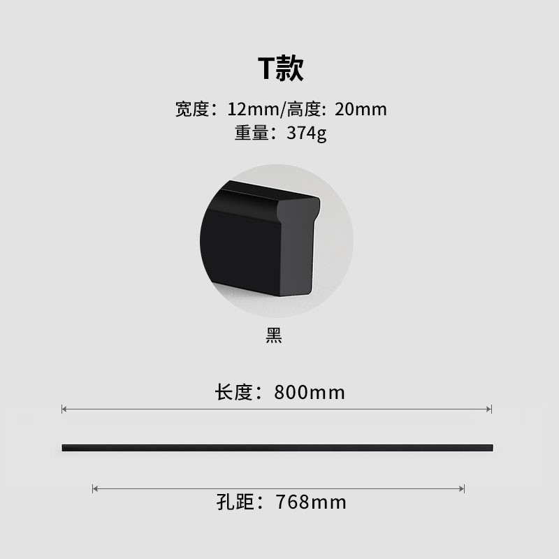 T-style - 800Mm BlackModern simplicity drawer Light luxury black copper l colour Cabinet door handle golden wardrobe door handle 76 handle