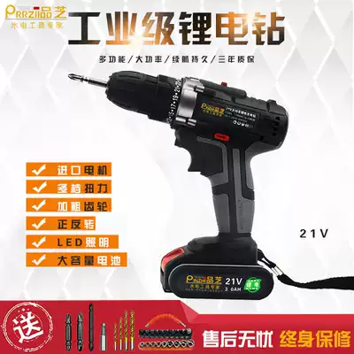 Pinci brushless charging electric drill industrial grade lithium battery impact high power wireless high torque electric drill
