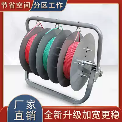 Electric threading machine accessories pay-off rack artifact wire pay-off tray wiring tool electrical cable folding pay-off