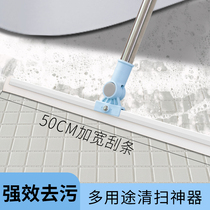 Silicone magic broom bathroom floor scraping floor wiper wiper mop floor dual-purpose mop artifact