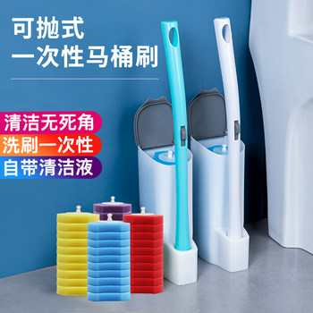 Disposable toilet with built-in cleaning solution