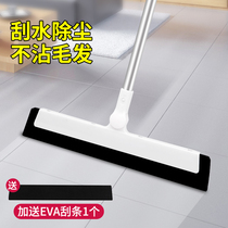 Magic broom scraping mop dual-purpose mop bathroom floor wiper sweeping water hair artifact scraping