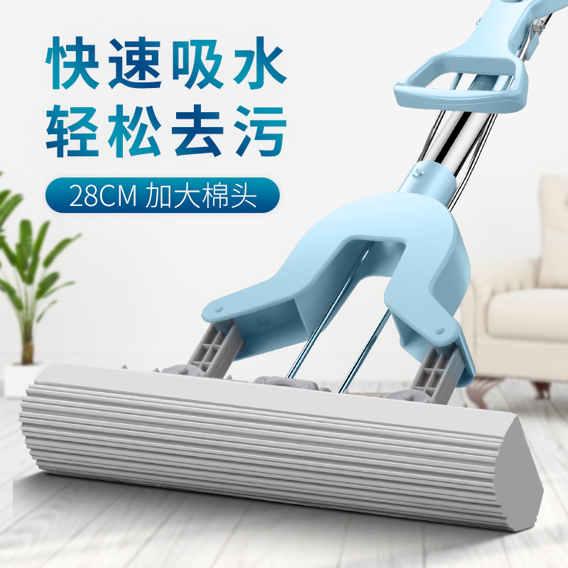 Folding sponge mop household cotton absorbent mop head without watermark folding squeeze water one drag clean durable and strong